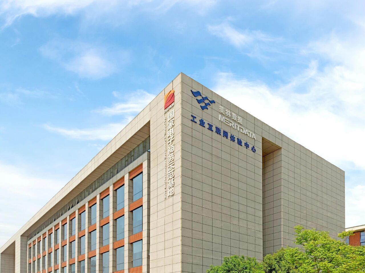 數(shù)商談 | 美林數(shù)據(jù)：做好數(shù)據(jù)要素市場化的“價值轉(zhuǎn)換器”